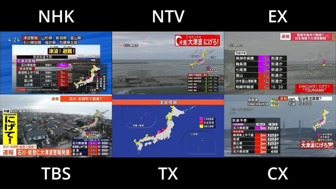 令和6年能登半島地震 震度7 緊急地震速報・大津波警報 関東6局マルチ画面 (2024/01/01 16:06~16:26) 令和6年能登半島地震 震度7 緊急地震速報・大津波警報 関東6局マルチ画面 (2024/01/01 16:06~16:26)
