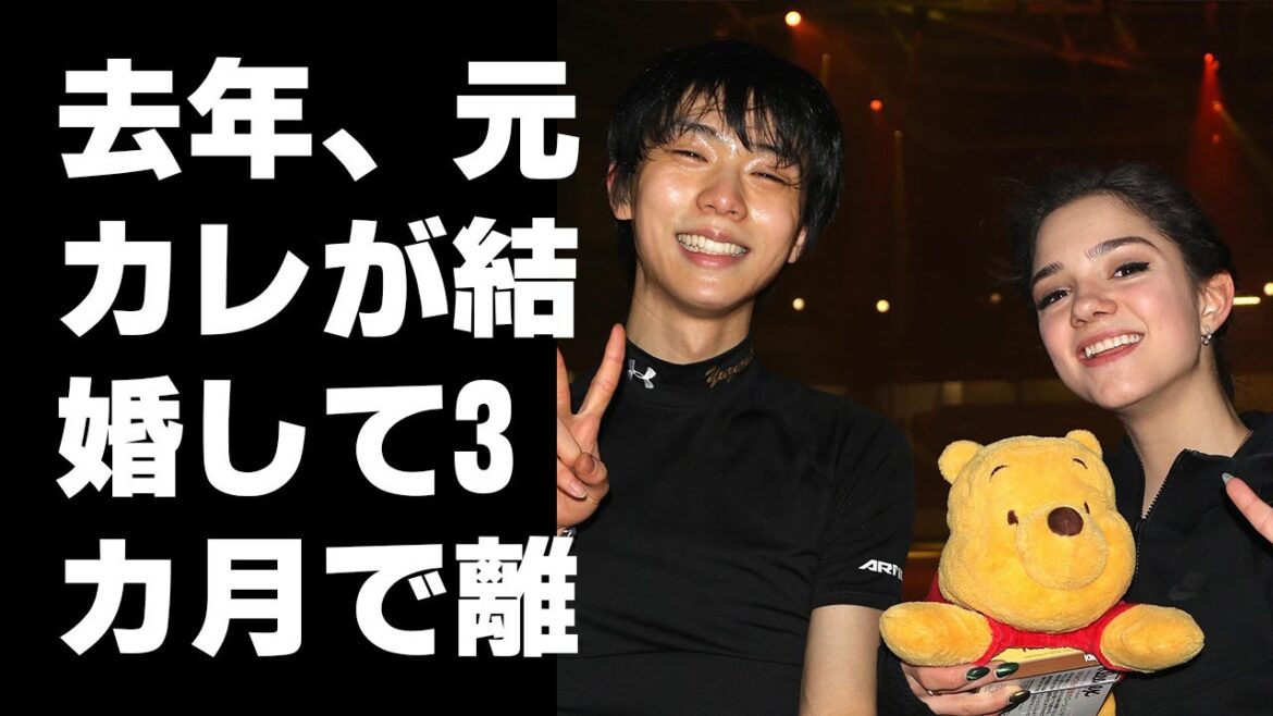 【驚愕】「去年、元カレが結婚して3カ月で離婚した」― 羽生結弦との過去、エフゲニア・メドベージェワの告白が巻き起こす波紋