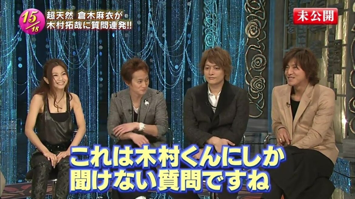 ちょっと！倉木さんvol.47「泳げないのに？」 倉木麻衣 木村拓哉
