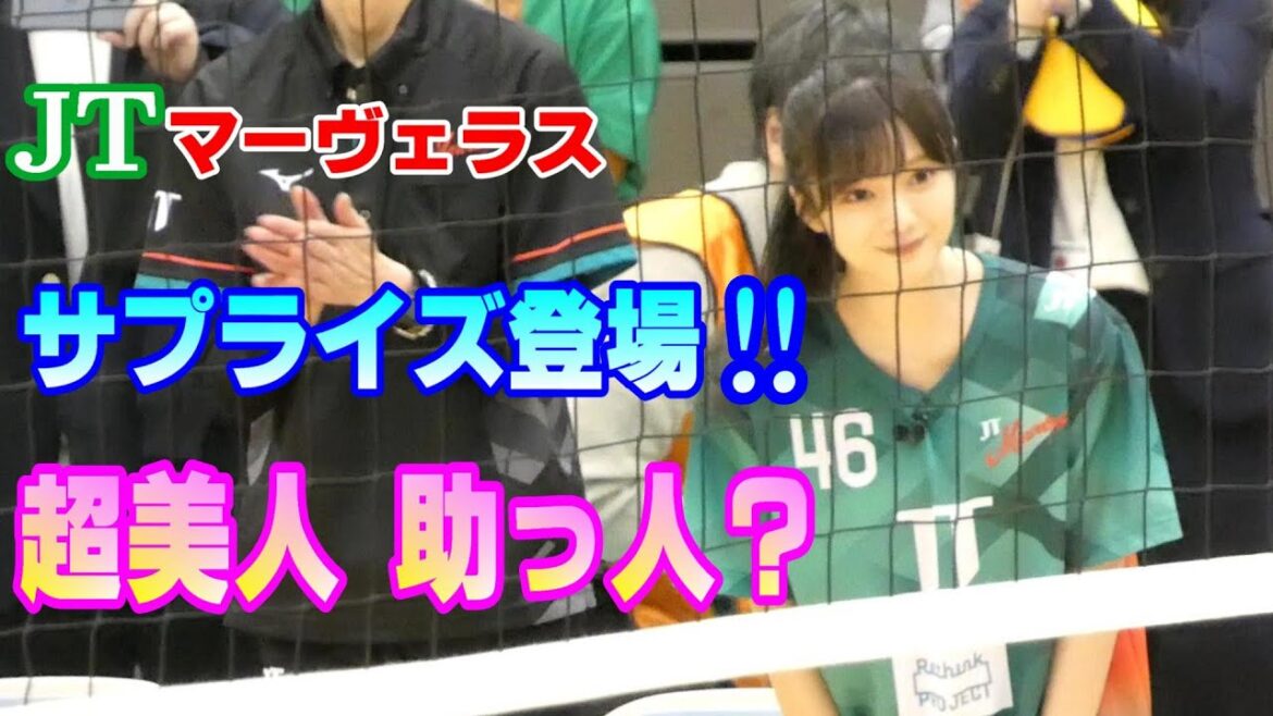 櫻坂46　田村保乃サプライズ登場　【始球式】元バレー部の田村保乃が渾身のサーブ！