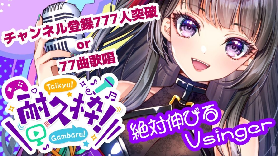 【 #歌枠 / karaoke 】唯一無二の歌声!クセ強シンガー杣菜つくも #shorts #vtuber 【 #歌枠 / karaoke 】唯一無二の歌声!クセ強シンガー杣菜つくも #shorts #vtuber