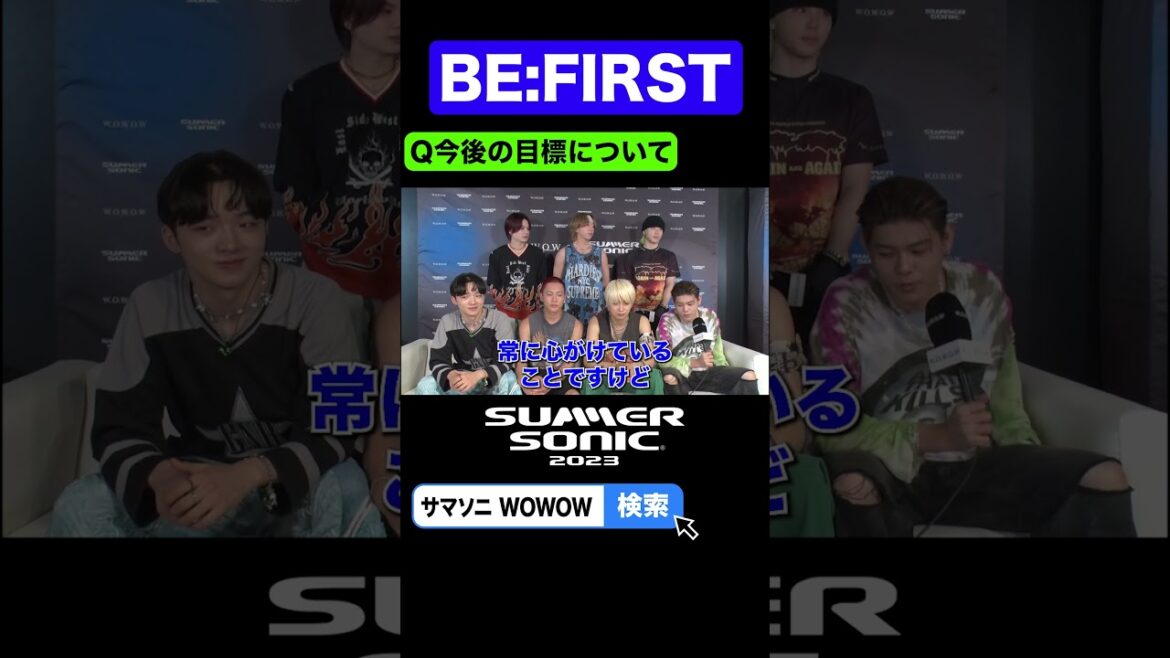 【BE:FIRST】サマソニ東京 │ #マウンテンステージ #summersonic #インタビュー【WOWOW】