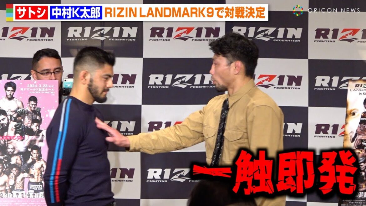 【RIZIN】中村K太郎、サトシを突き飛ばし一触即発！？対戦決定で煽り合い勃発「マルキーニョスは俺に負けてるぞ」　『RIZIN LANDMARK 9 in KOBE』追加カード発表記者会見