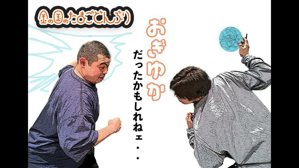 19杯目 「荻野由佳さんにDMしてみました」