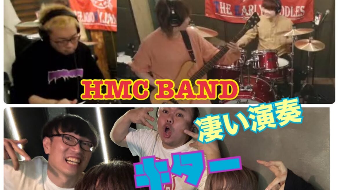 2024/01/19 ツーマン直前練習生配信
