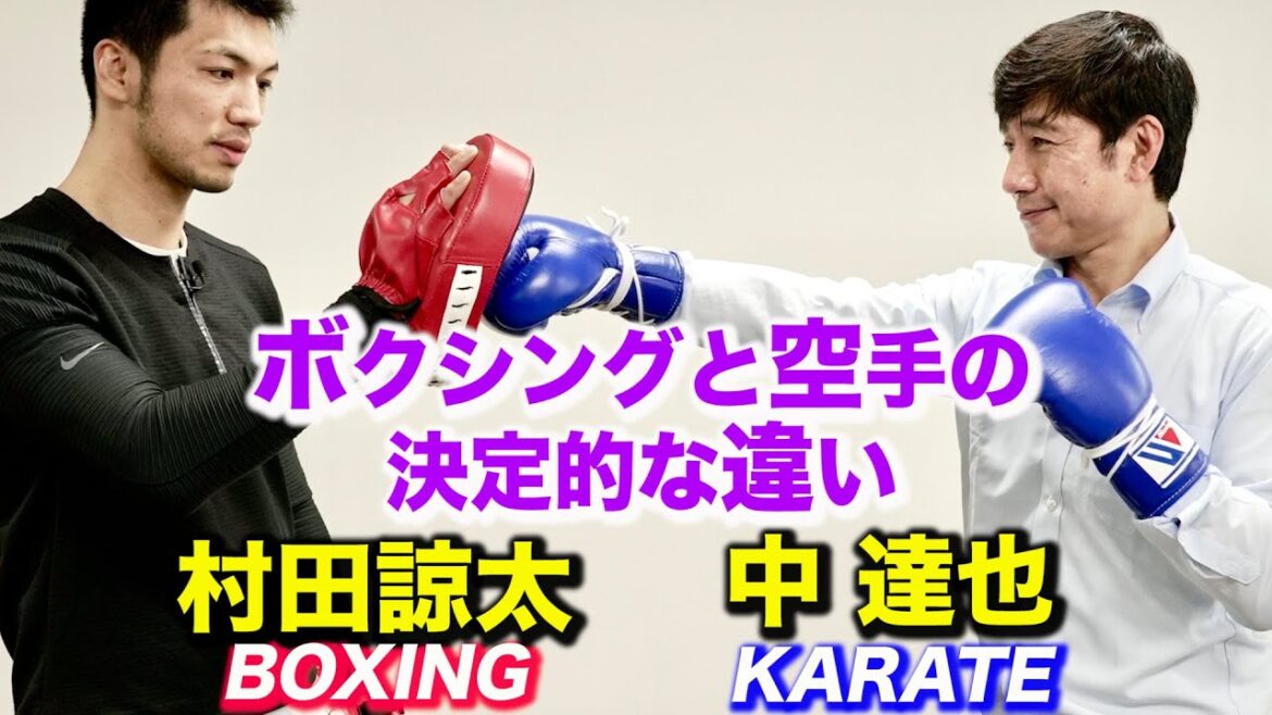 Boxing and Karate, Decisive difference ,Tatsuya Naka and Ryota Murata. With various subtitles.