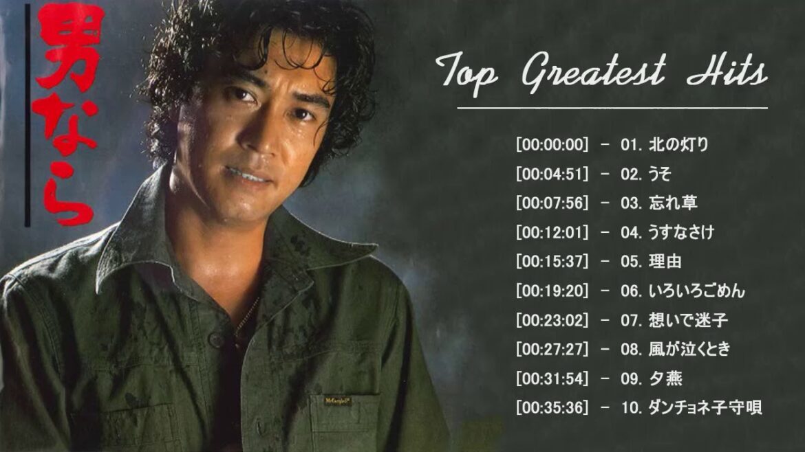 Kiyoshi Nakajo (中条きよし) ヒットメドレー | JPOP BEST ヒットメドレー 邦楽 最高の曲のリスト