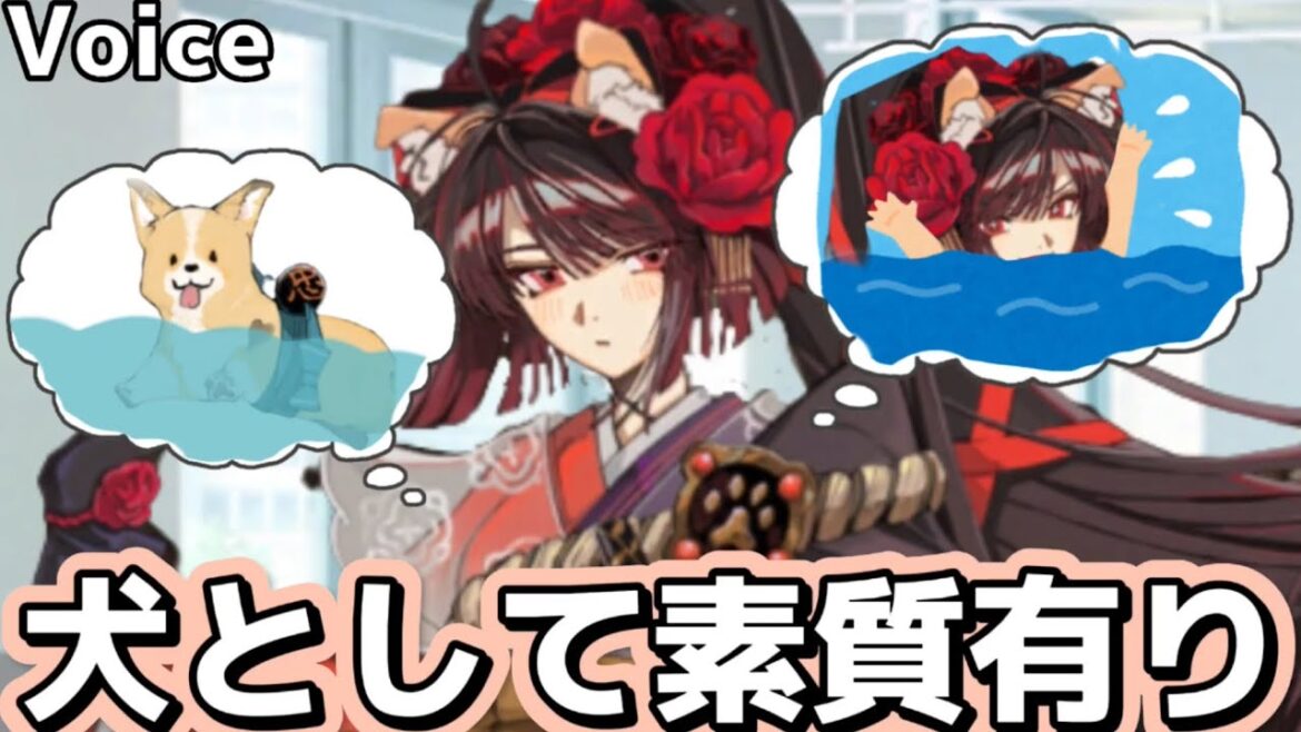 「羨ましい…」やっぱりお路さんは犬だった【FGO鯖ボイス】