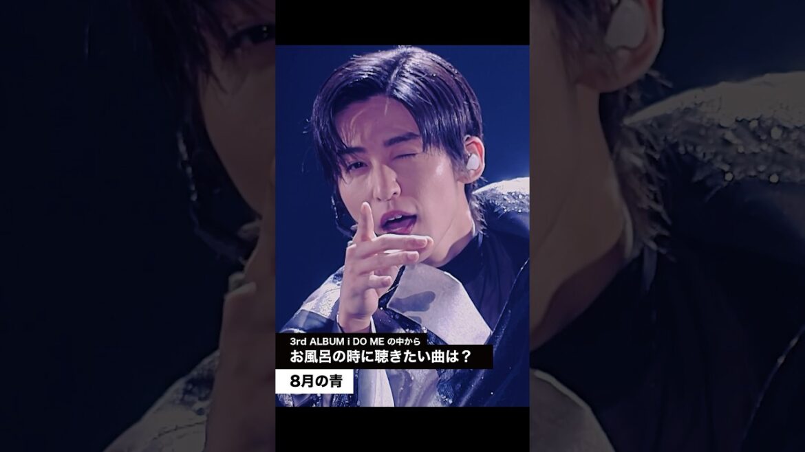 『Snow Man 1st DOME tour 2023 i DO ME』〜目黒蓮〜#SnowMan#挑め初ドーム#目黒蓮 『Snow Man 1st DOME tour 2023 i DO ME』〜目黒蓮〜#SnowMan#挑め初ドーム#目黒蓮