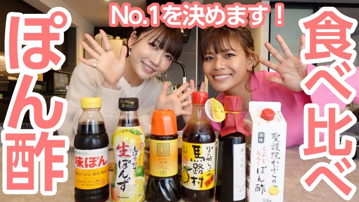 【食べ比べ】本当においしいポン酢はどれ！？忖度なしで1位を決めました🏅！！！お鍋の季節にピッタリ🍲