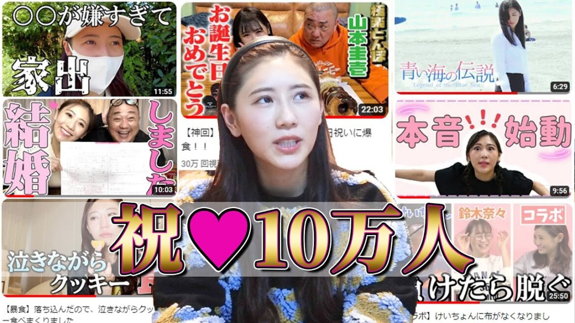 今まで隠してたあの頃の話をします