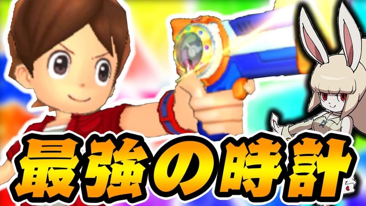 最強の妖怪ウォッチ『ドリーム』の能力がチートすぎて笑った【妖怪ウォッチ3スキヤキ】#9 最強の妖怪ウォッチ『ドリーム』の能力がチートすぎて笑った【妖怪ウォッチ3スキヤキ】#9