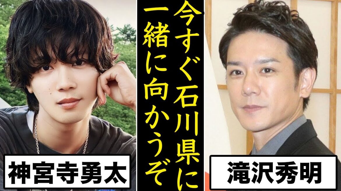 滝沢秀明が率先…TOBEが石川県に炊き出しの真相について 滝沢秀明が率先...TOBEが石川県に炊き出しの真相について