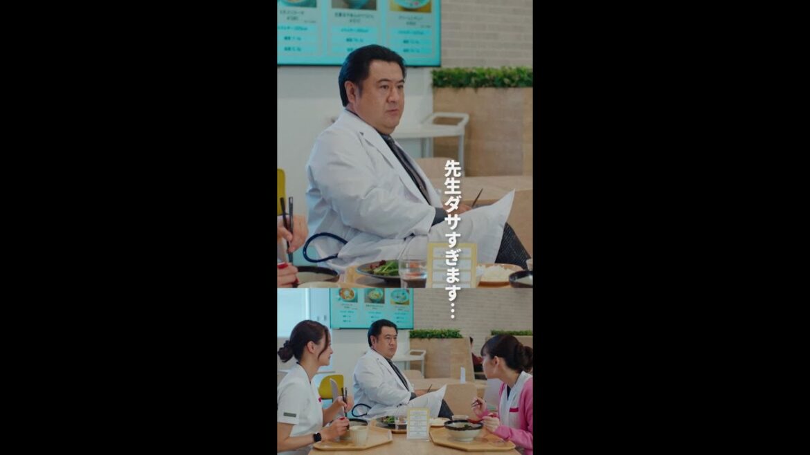 猿田先生ダサすぎます #となりのナースエイド #川栄李奈 #高杉真宙 #小手伸也 #日テレ #shorts 猿田先生ダサすぎます #となりのナースエイド #川栄李奈 #高杉真宙 #小手伸也 #日テレ #shorts