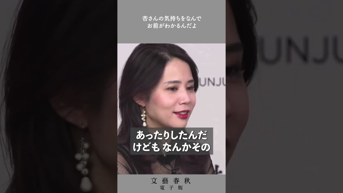 「あなたは彼女じゃないから」　鈴木涼美×三浦瑠麗