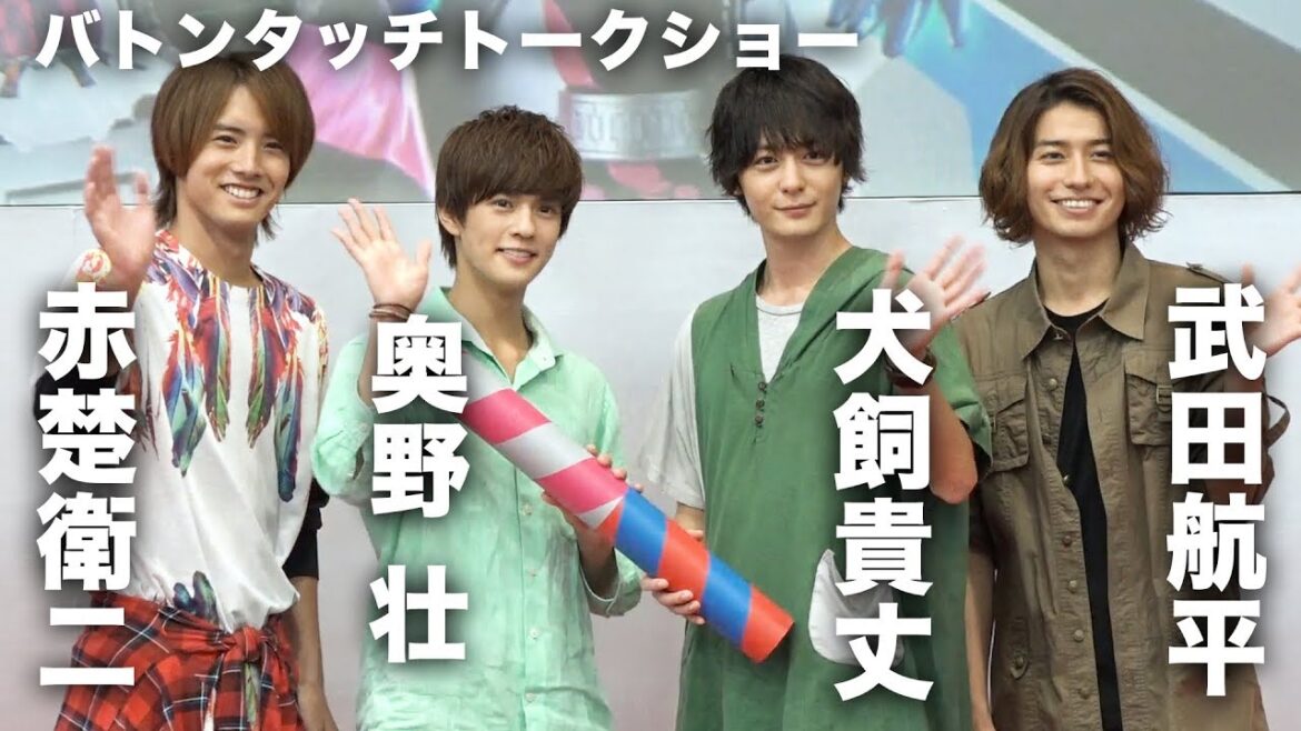 「仮面ライダージオウ」奥野壮へ犬飼貴丈ら先輩ライダーがアドバイス！「仮面ライダージオウ×仮面ライダービルド」バトンタッチトークショー その1
