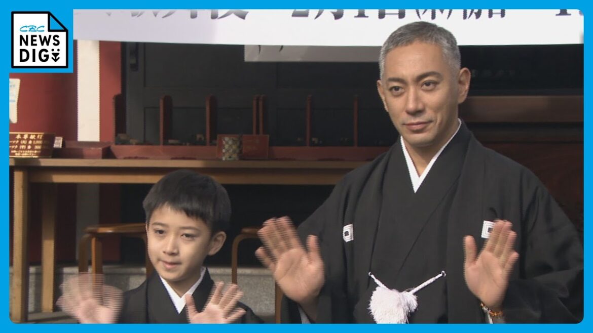 「家では本当に優しくて、すごくいいお父さん」御園座での襲名公演を前に…市川海老蔵改め十三代目團十郎白猿さん 新之助さん親子が名古屋へ