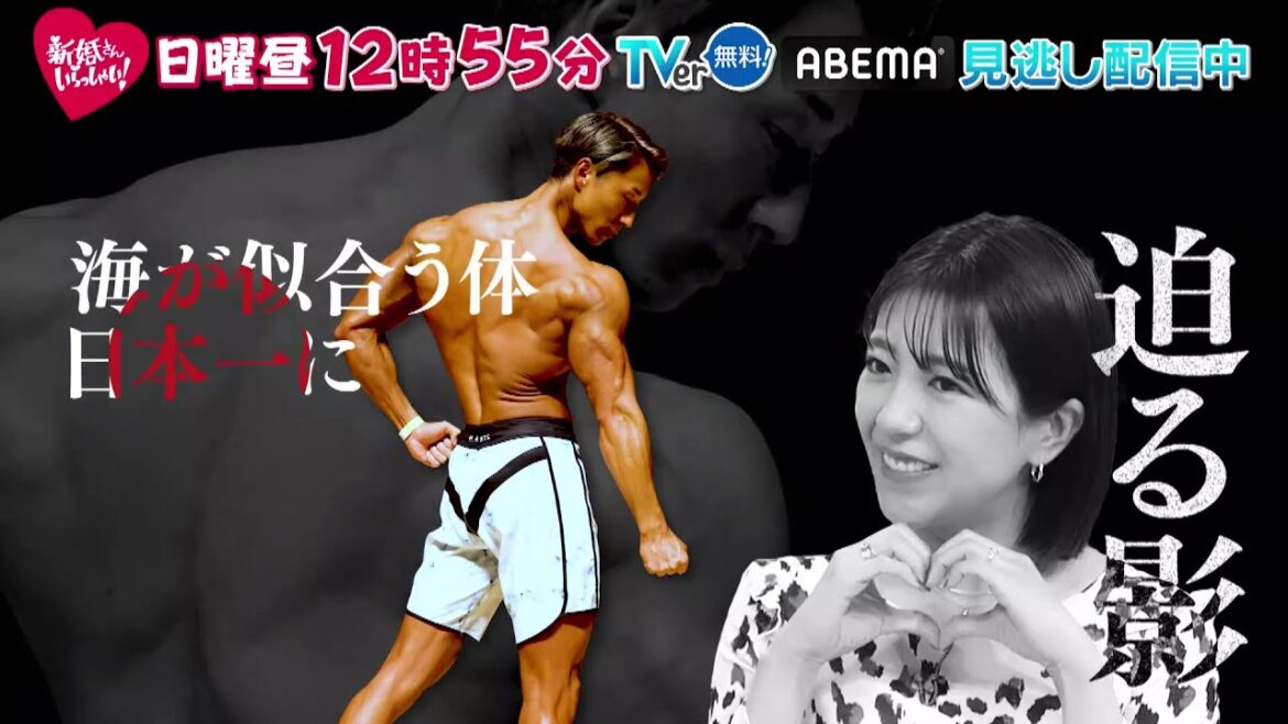 「新婚さんいらっしゃい！」2月4日（日）ひる放送！