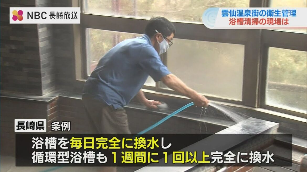 「正直 ビックリ」レジオネラ属菌 繁殖のあきれた衛生管理に　県内の温泉施設では【長崎】