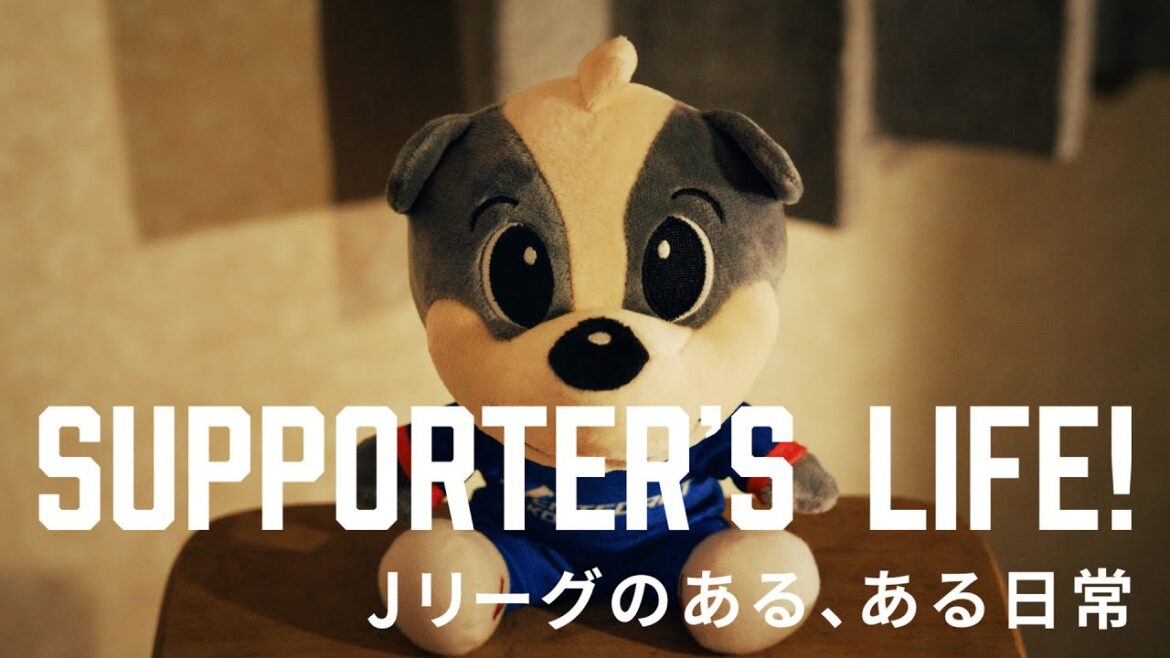 「Jリーグのある、ある日常」 - WACOCA NEWS
