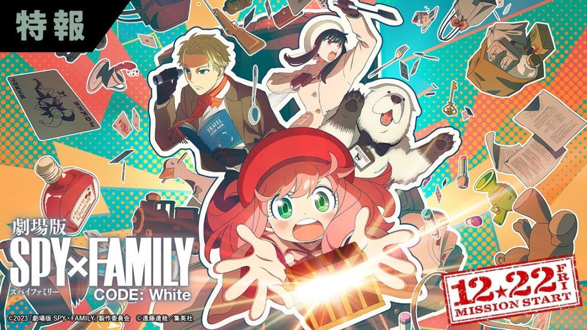 『劇場版 SPY×FAMILY CODE: White』 特報映像【12月22日(金)公開】