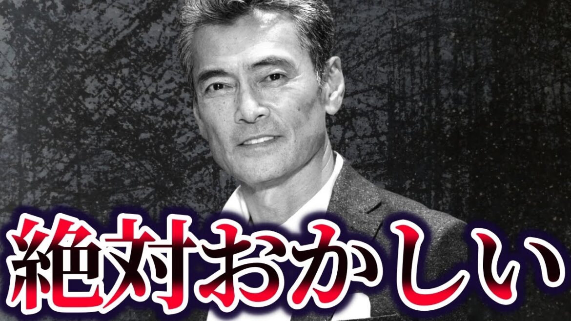 【ゆっくり解説】真相に触れてはいけない渡辺裕之さんの事件