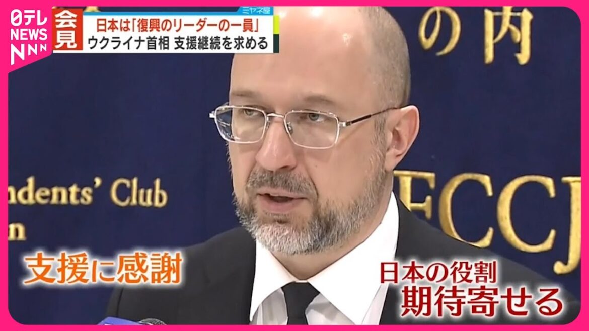 【ウクライナ】シュミハリ首相「日本がウクライナ復興のリーダーに」と期待感