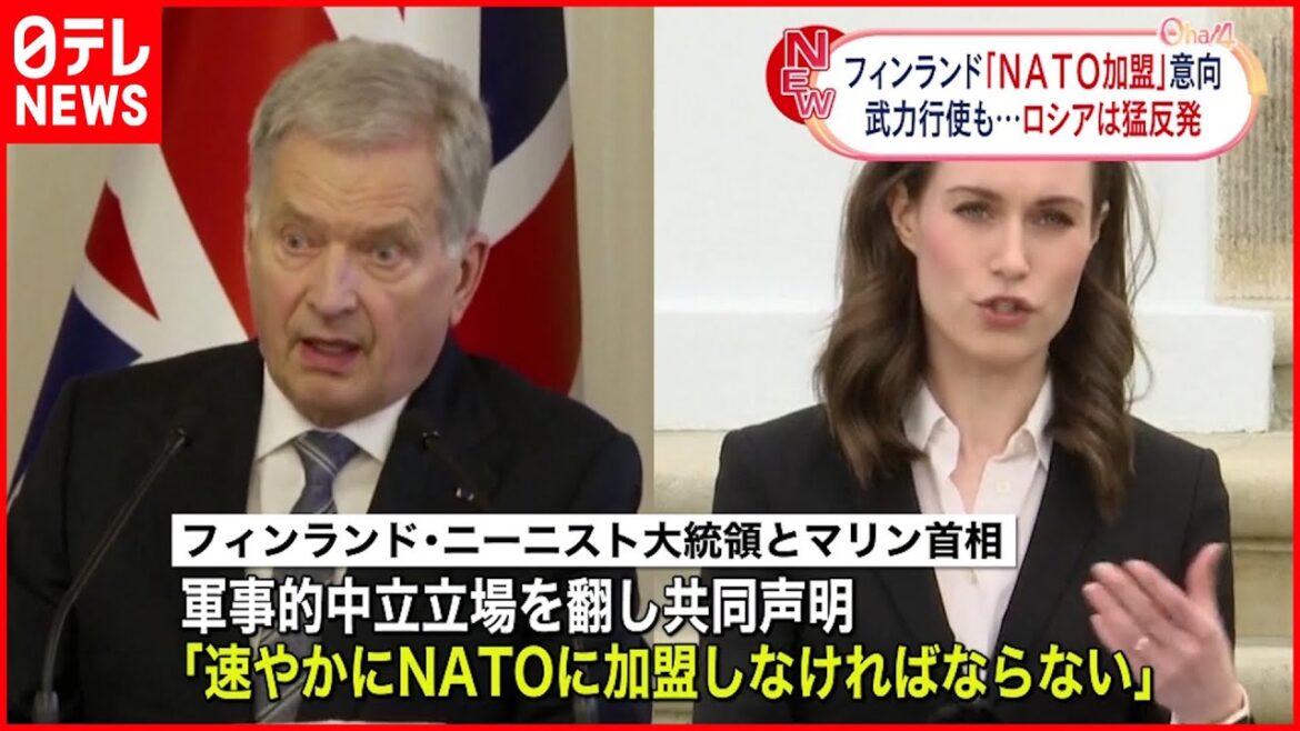【ウクライナ侵攻】フィンランドがNATO加盟意向表明  製鉄所への攻撃続く