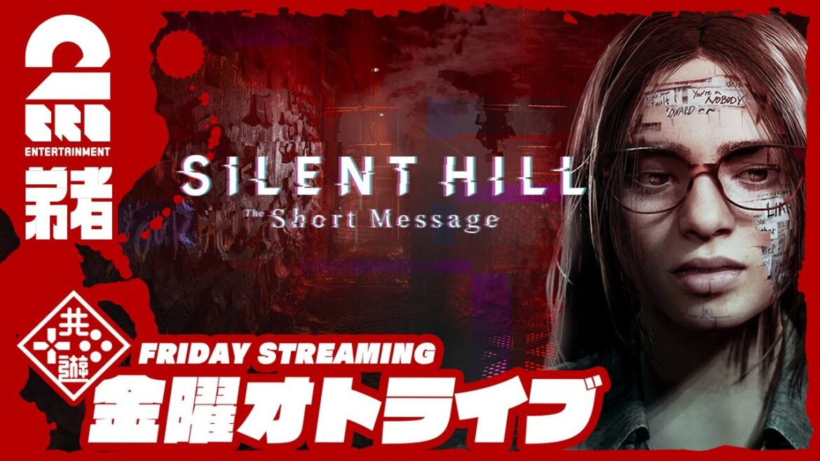 【ホラー】弟者の「サイレントヒル：ザ ショートメッセージ | SILENT HILL: The Short Message」【2BRO.】