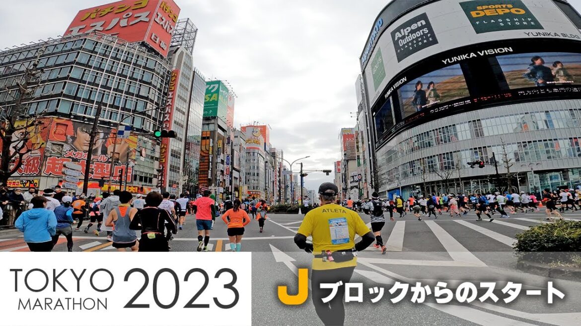 【マラソン】東京マラソン2023をJブロックからスタートして完走しました（初フルマラソン）