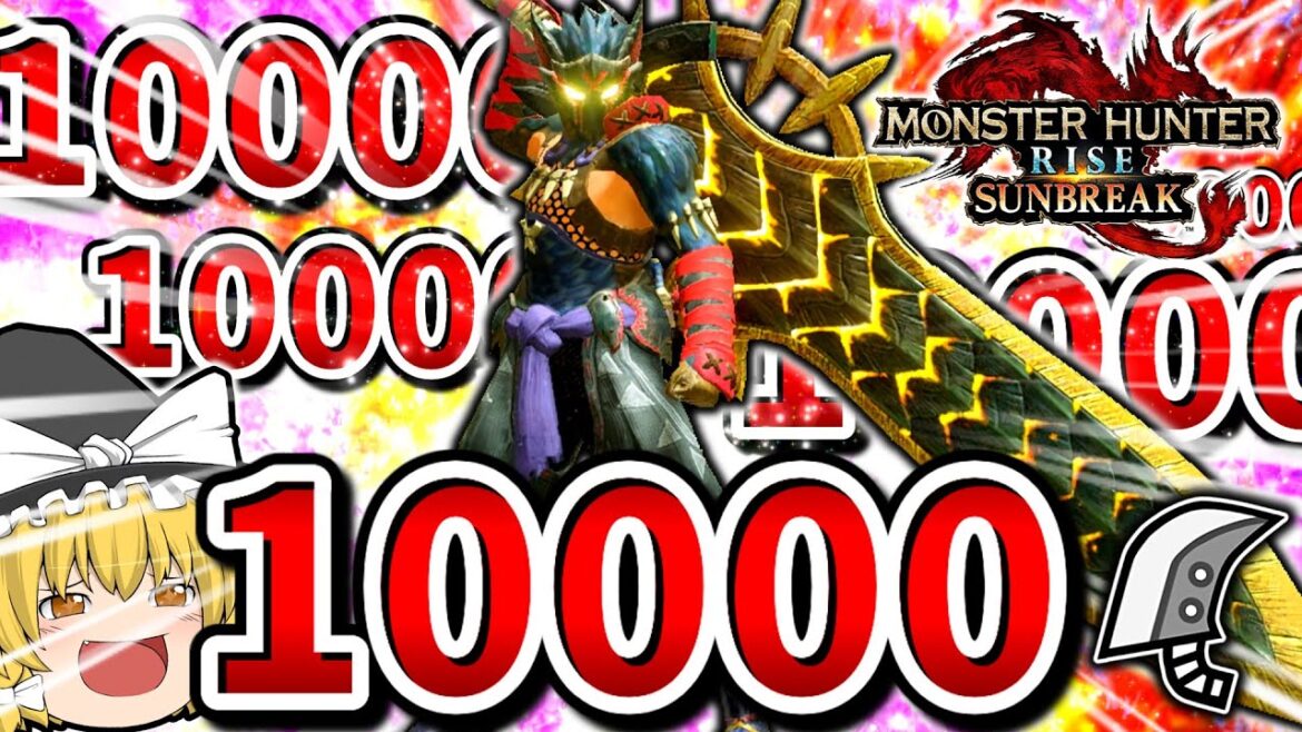 【一撃10000】サンブレイクの大剣の真溜めの火力が馬鹿すぎるｗｗｗ【モンハンサンブレイク/大剣】（ゆっくり実況）