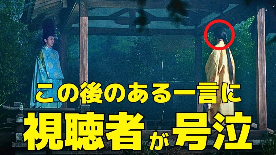 【光る君へ】まひろ(吉高由里子)が道長(柄本佑)に放った"ある一言"に視聴者号泣！