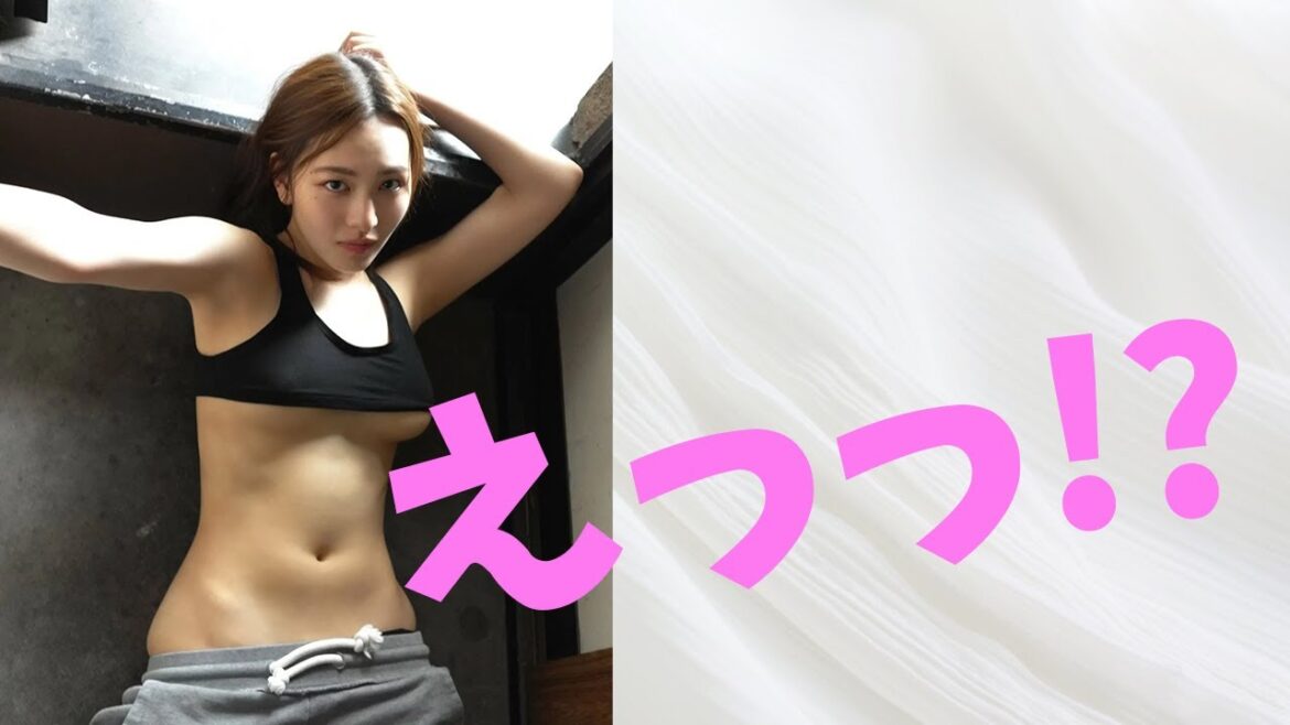 【北村優衣】全部出しました。