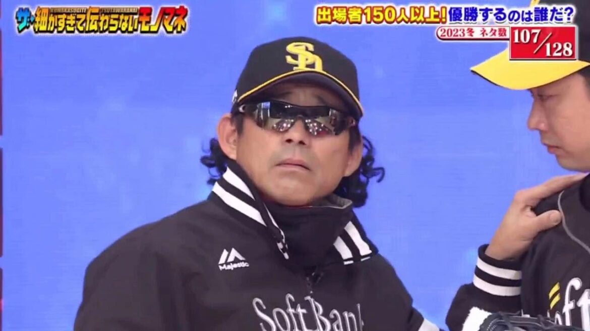 【博多華丸・大吉の全作品】「ザ・細かすぎて伝わらないモノマネ 2023」