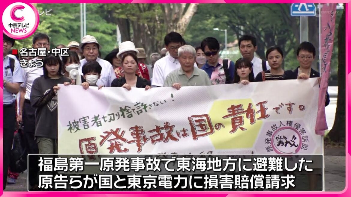 【原発事故で避難、精神的苦痛】名古屋高裁での控訴審が結審　原告側「国の責任を認めてほしい」　判決予定は今年11月