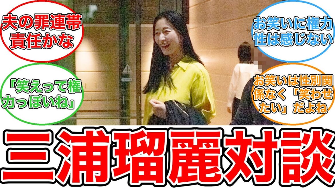 【反応集】地上波復帰は困難？三浦瑠麗が時事ネタで訴える最初から必要とされてないの真実