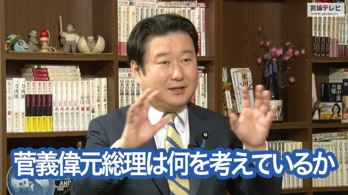 【右向け右】第507回 - 和田政宗・参議院議員 × 花田紀凱（プレビュー版）