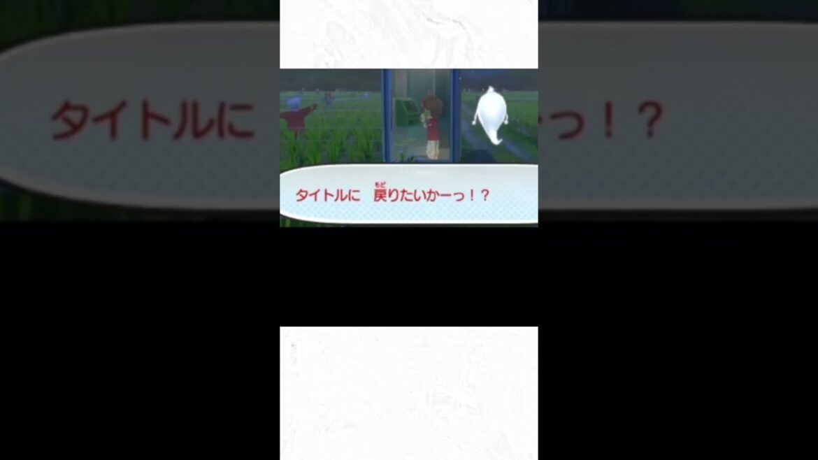 【妖怪ウォッチ】みんなのトラウマ #妖怪ウォッチ #妖怪ウォッチ2 #妖怪ウォッチ3