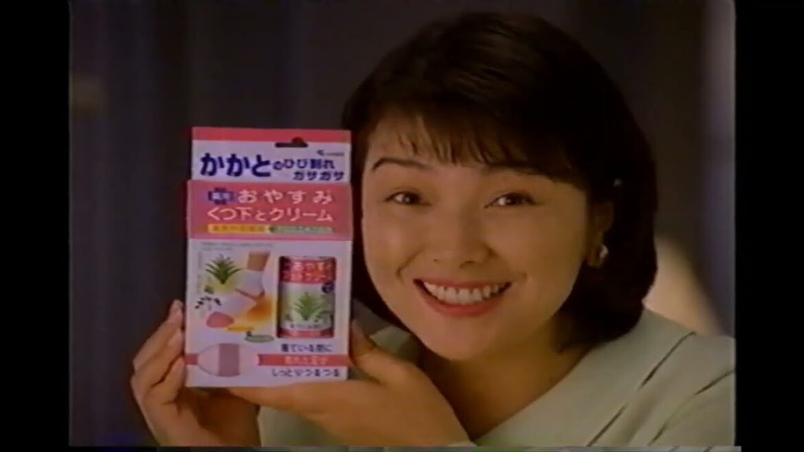 【懐かしいCM】原日出子　小林製薬「薬用おやすみ くつ下とクリーム」「薬用おやすみ 手袋とクリーム」 1997年　Retro Japanese Commercials
