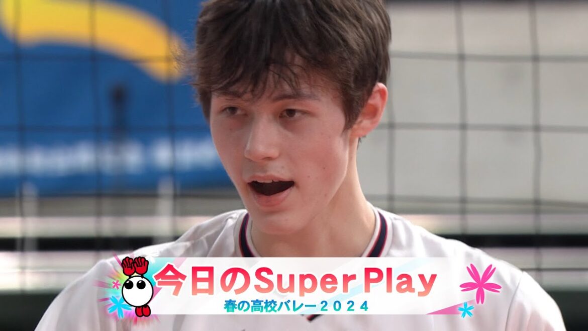 【春の高校バレー2024】★今日のスーパープレー集/男子3回戦・準々決勝★