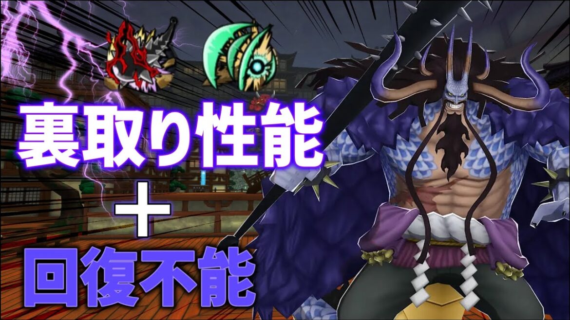 【暴力】唯一無二の移動スキルと回復不能は強すぎる【バウンティラッシュ】