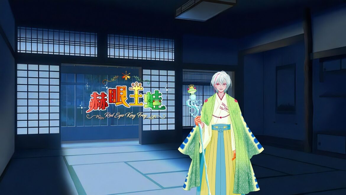 【#歌枠】赫眼王蛙歌枠(登録者数1000人耐久)【#耐久歌枠/#新人Vtuber】