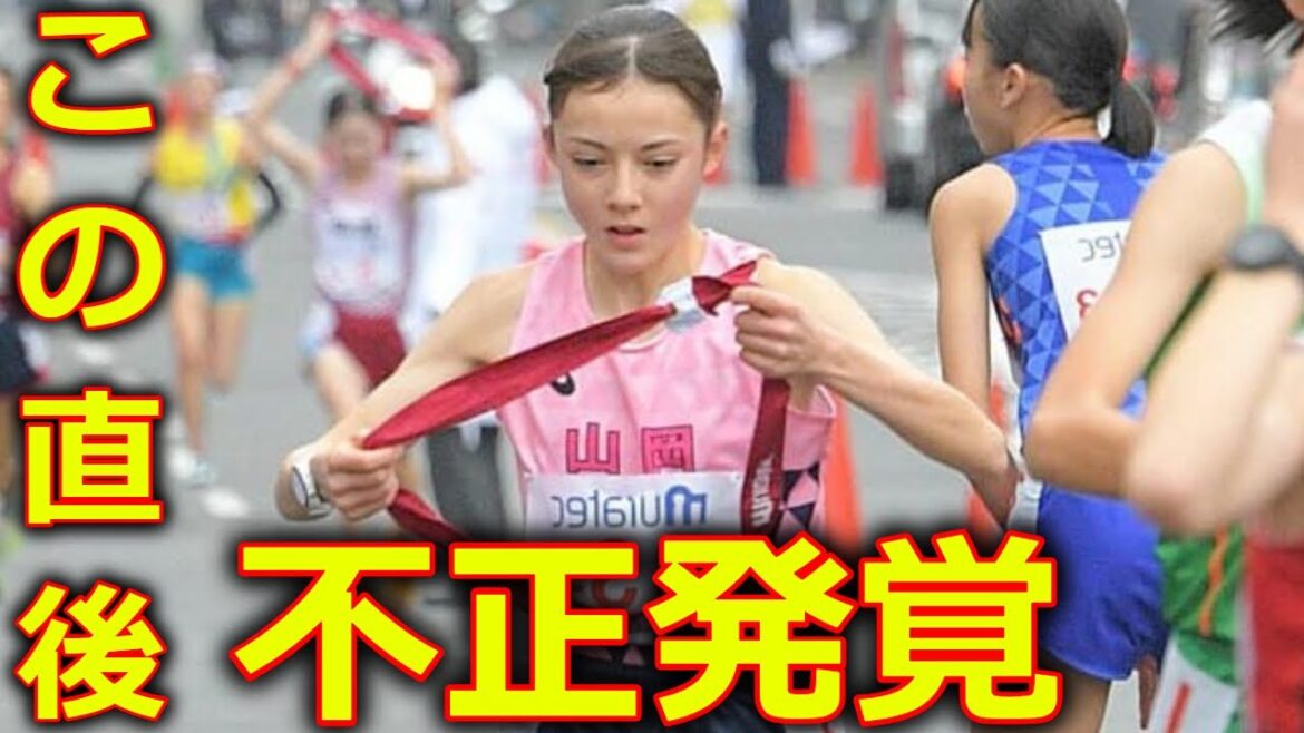 【皇后盃 第42回全国都道府県対抗女子駅伝】 ドルーリー朱瑛里 ８人抜き 2区 5位に批判殺到。許せない。(田中希実 19人抜き ハイライト) 2024年1月14日