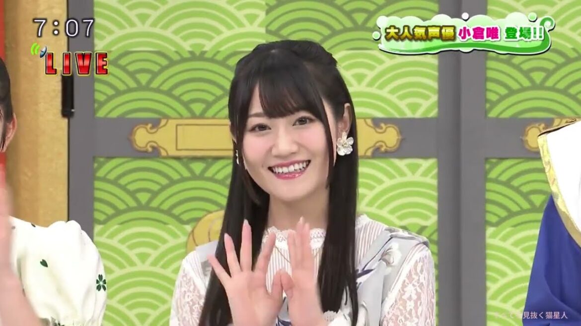 【超笑顔】お～は！小倉唯です！！～～