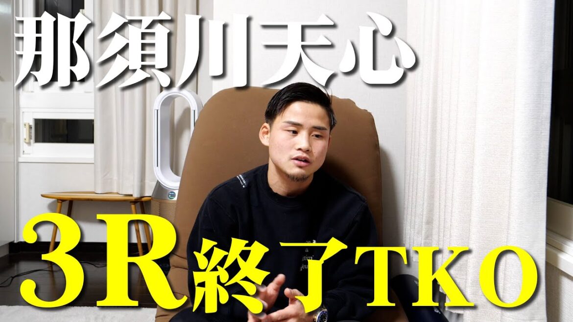 【那須川天心VSルイス・ロブレス】このままいってても倒してた