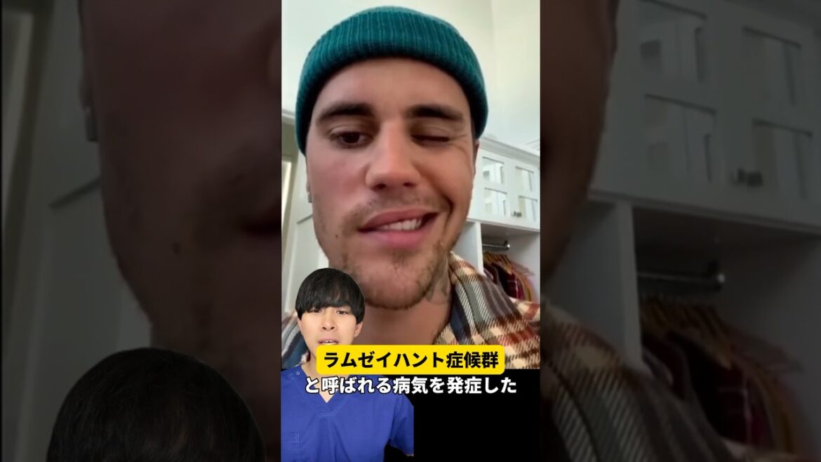 【雑学】ラムゼイハント症候群について解説します#Shorts