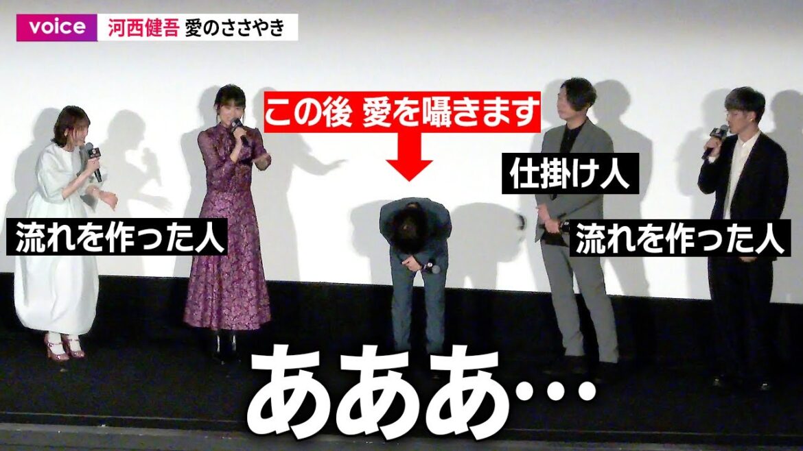 【鬼滅の刃】河西健吾、無茶ぶりで「愛してます」　櫻井孝宏と花澤香菜が流れを作り小西克幸が後押し
