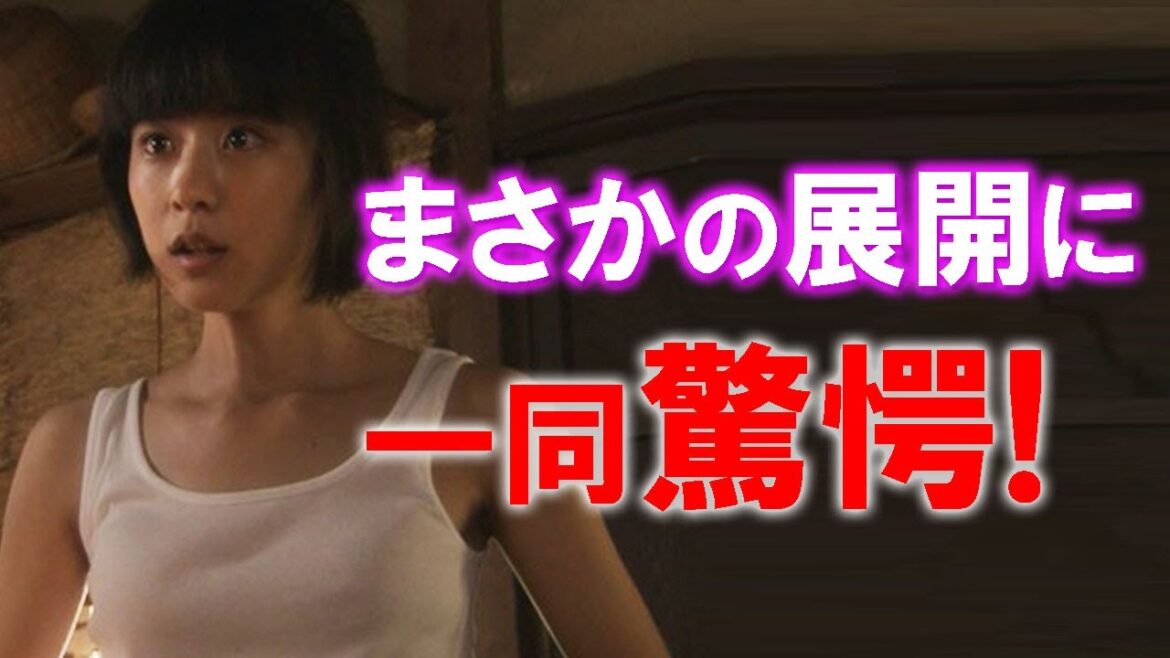【黒島結菜】もう見れないの？