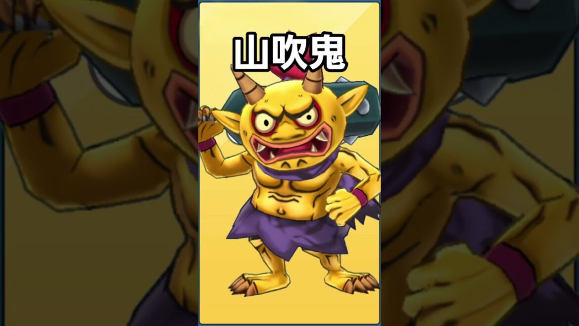 あなたは何体わかる？鬼妖怪まとめ！ #妖怪ウォッチ