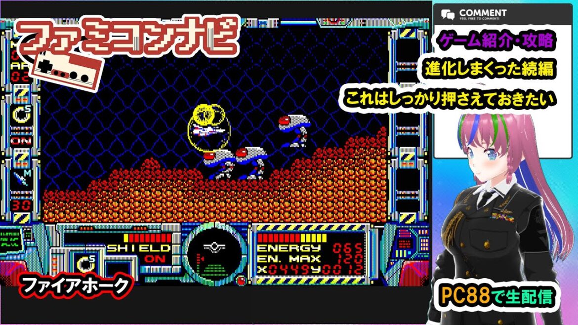 あのテグザーの続編を一緒に見てみましょう『ファイアーホーク』/FIRE HAWK【まどいちゃんねる・実況ファミコンナビ】(PC88)